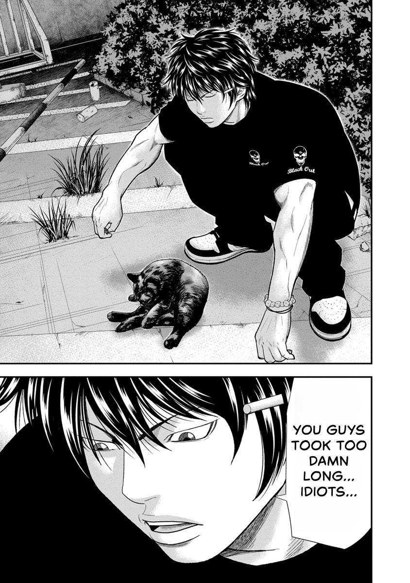 Out (MIZUTA Makoto) Chapter 6 page 15 - 