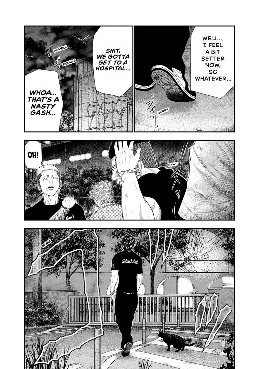 Out (MIZUTA Makoto) Chapter 6 page 16 - 