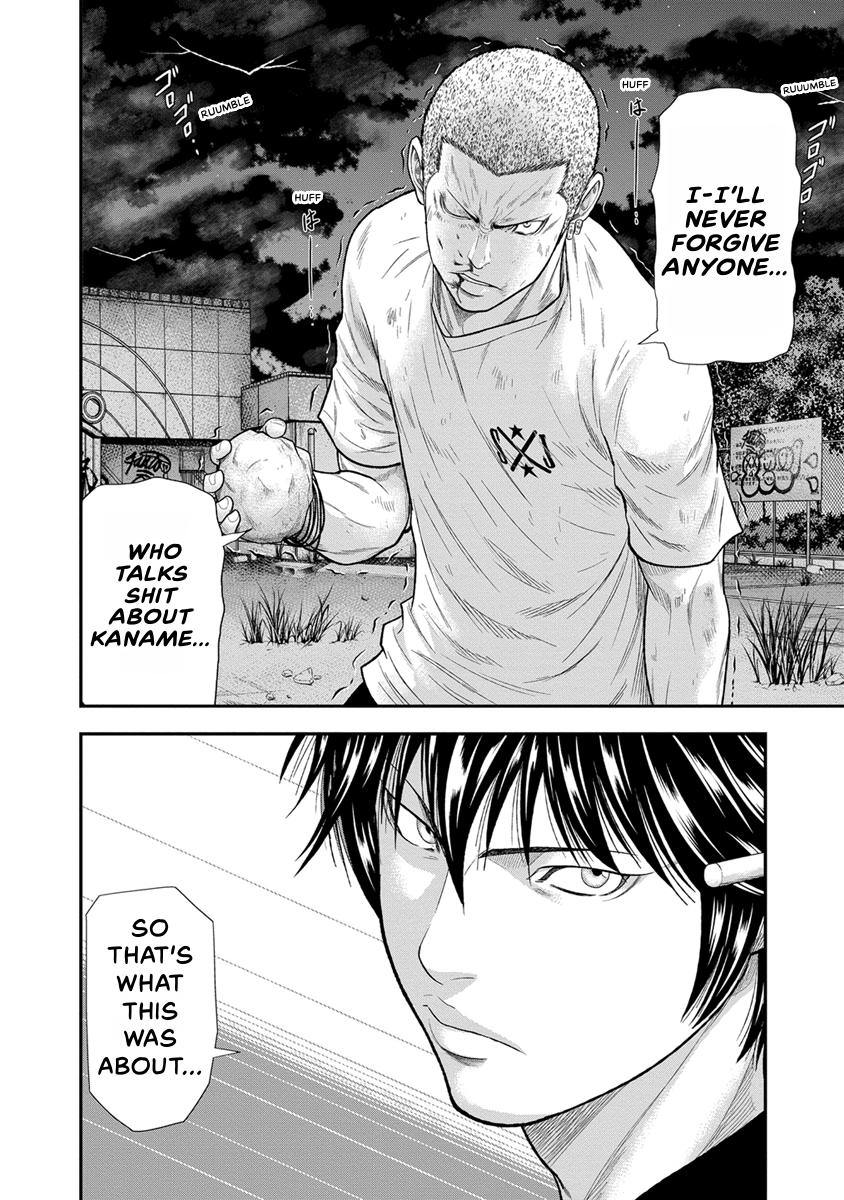 Out (MIZUTA Makoto) Chapter 6 page 18 - 