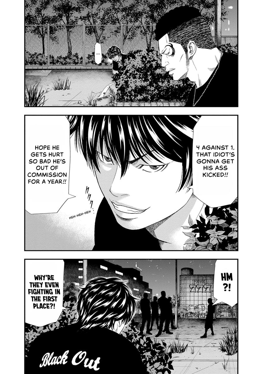 Out (MIZUTA Makoto) Chapter 6 page 3 - 