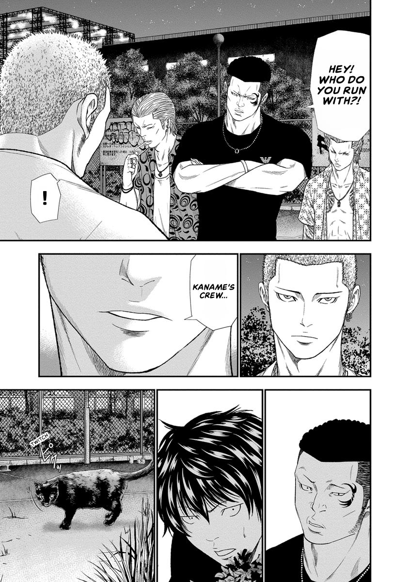 Out (MIZUTA Makoto) Chapter 6 page 4 - 