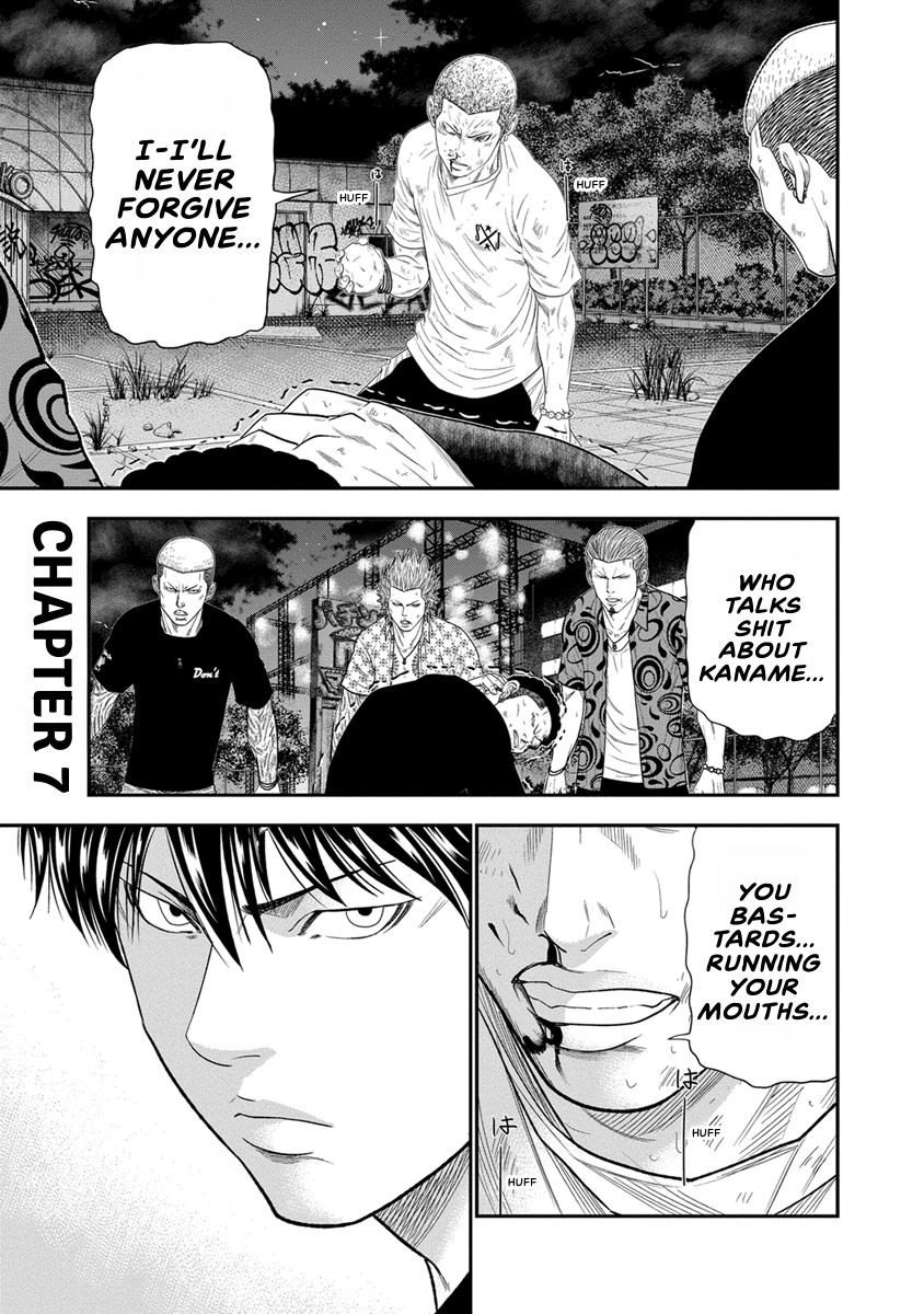 Out (MIZUTA Makoto) Chapter 7 page 1 - 