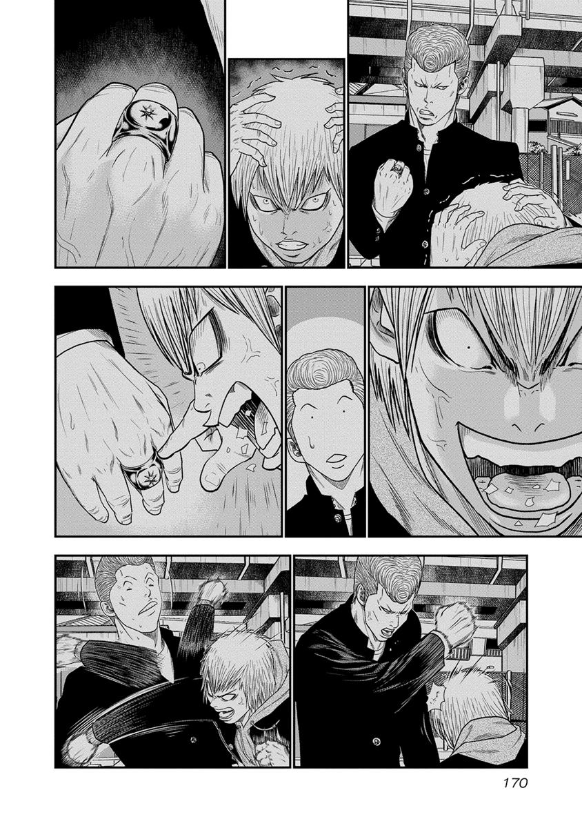 Out (MIZUTA Makoto) Chapter 7 page 16 - 