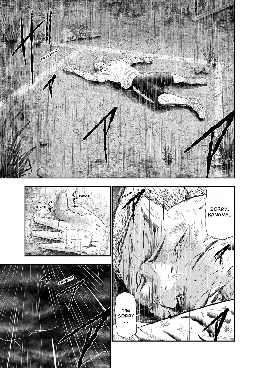Out (MIZUTA Makoto) Chapter 7 page 19 - 