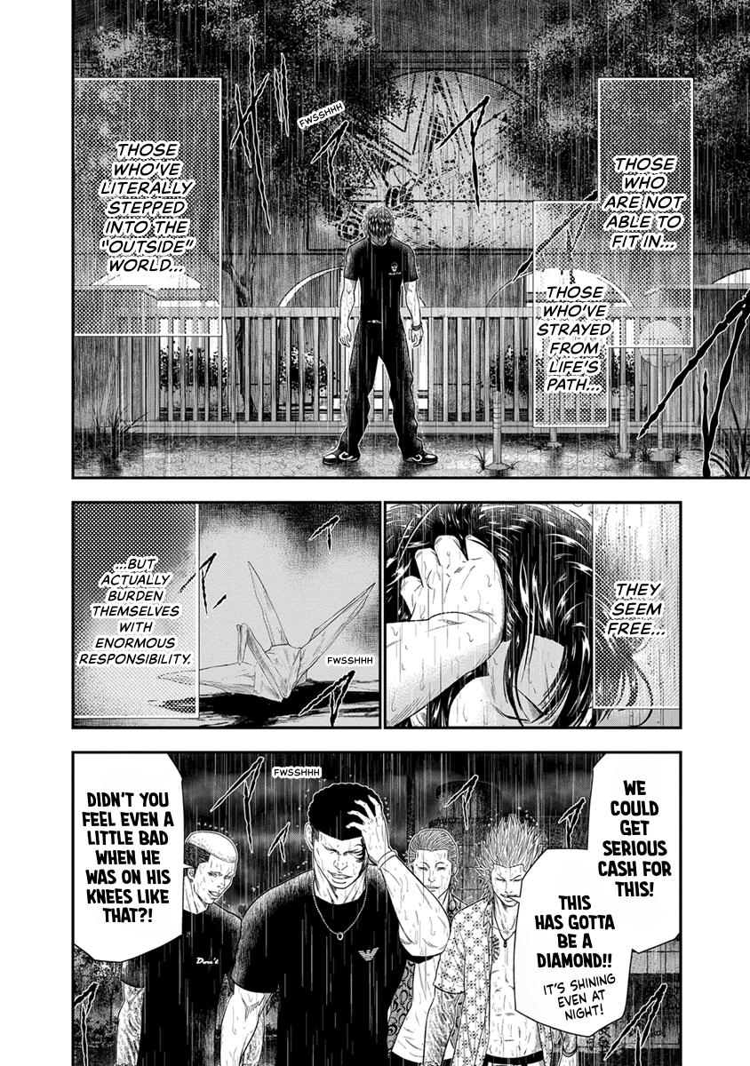 Out (MIZUTA Makoto) Chapter 7 page 20 - 
