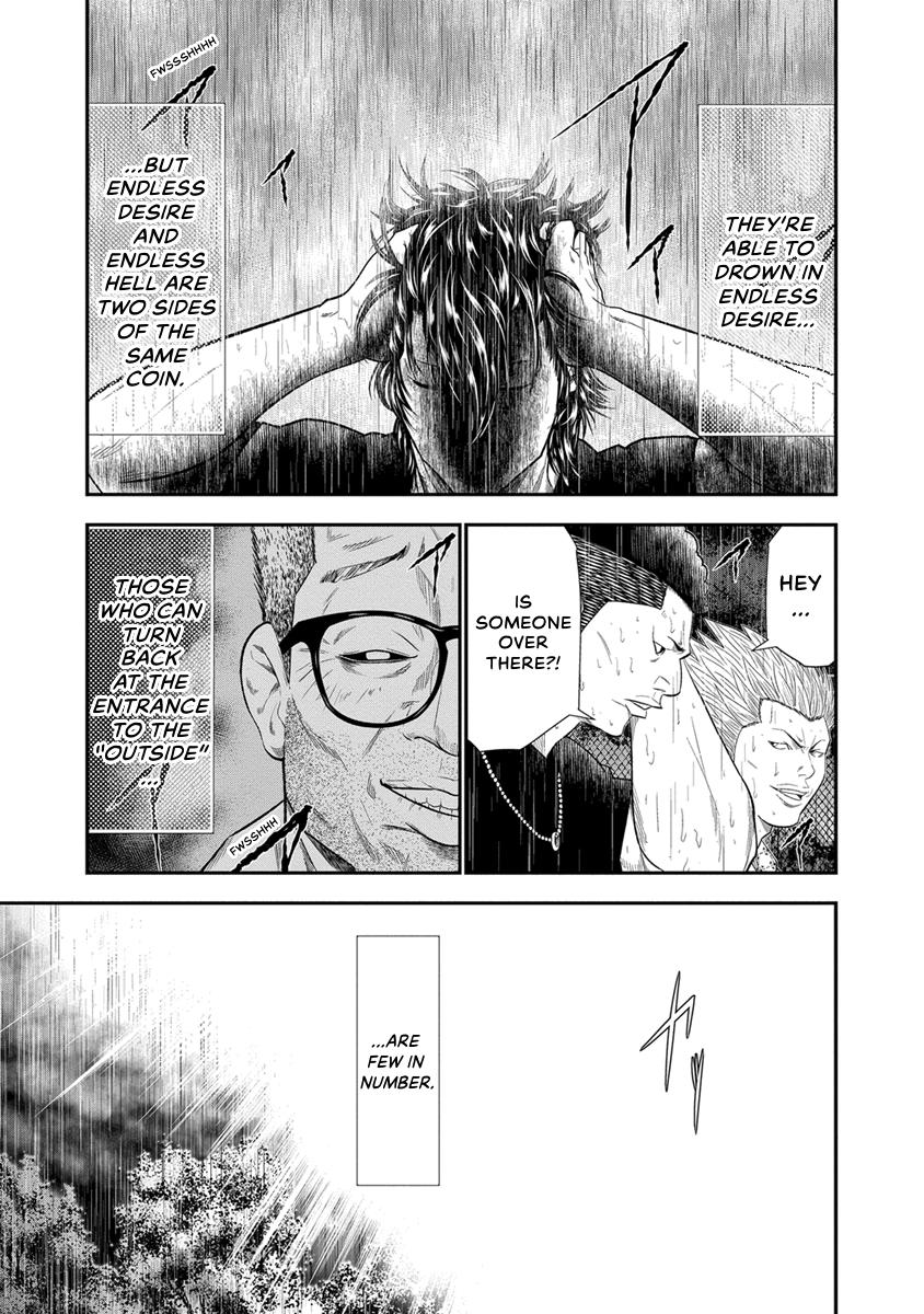 Out (MIZUTA Makoto) Chapter 7 page 21 - 