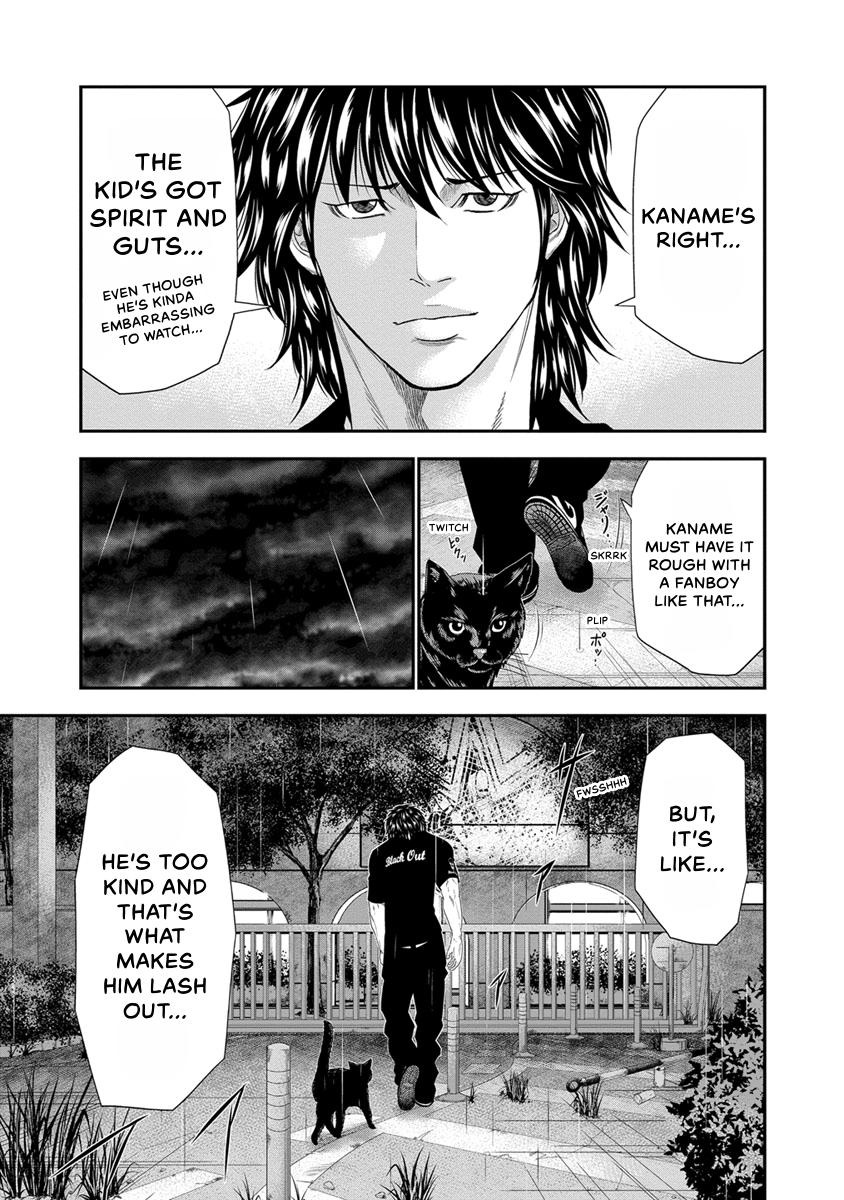 Out (MIZUTA Makoto) Chapter 7 page 7 - 