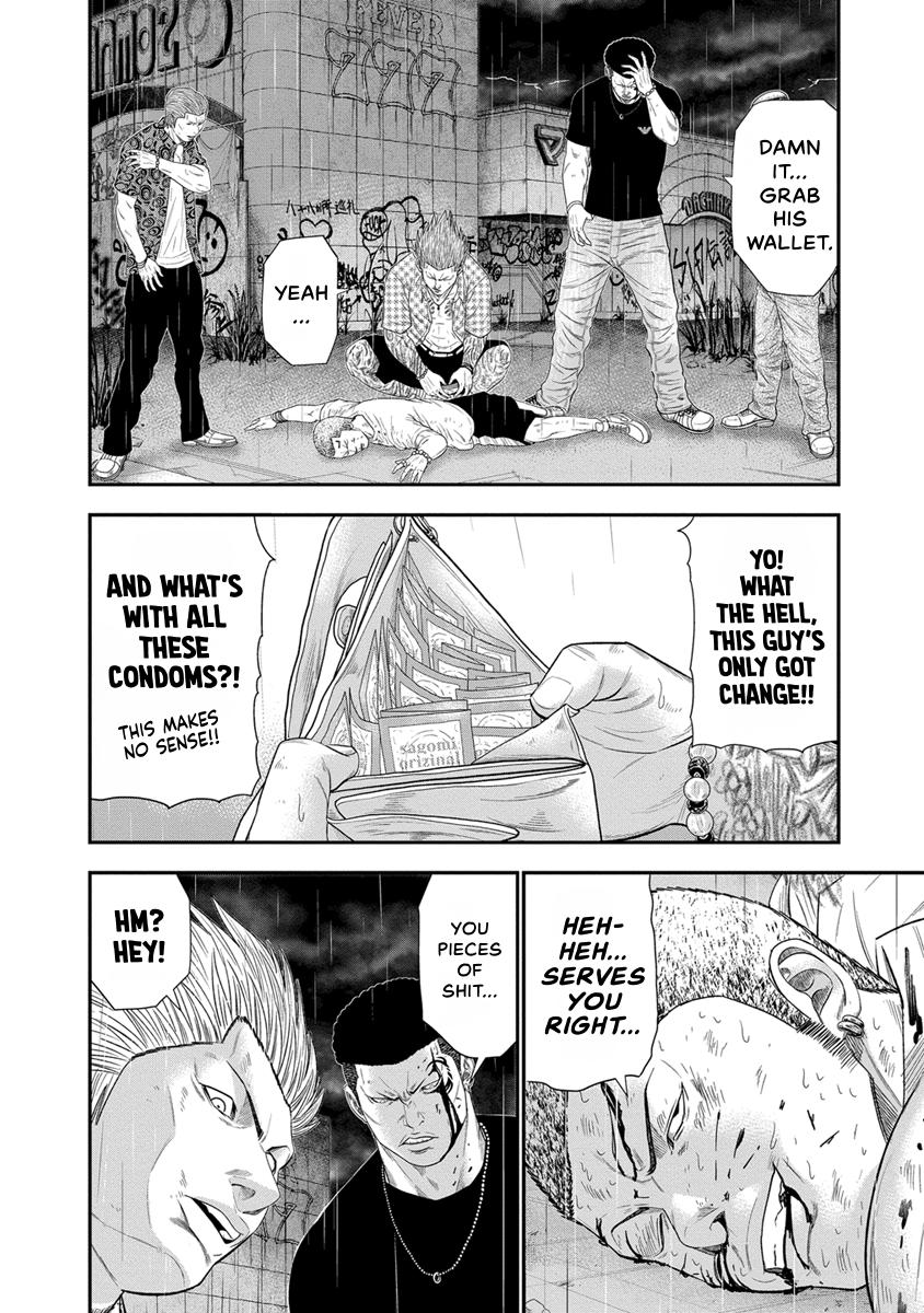 Out (MIZUTA Makoto) Chapter 7 page 8 - 