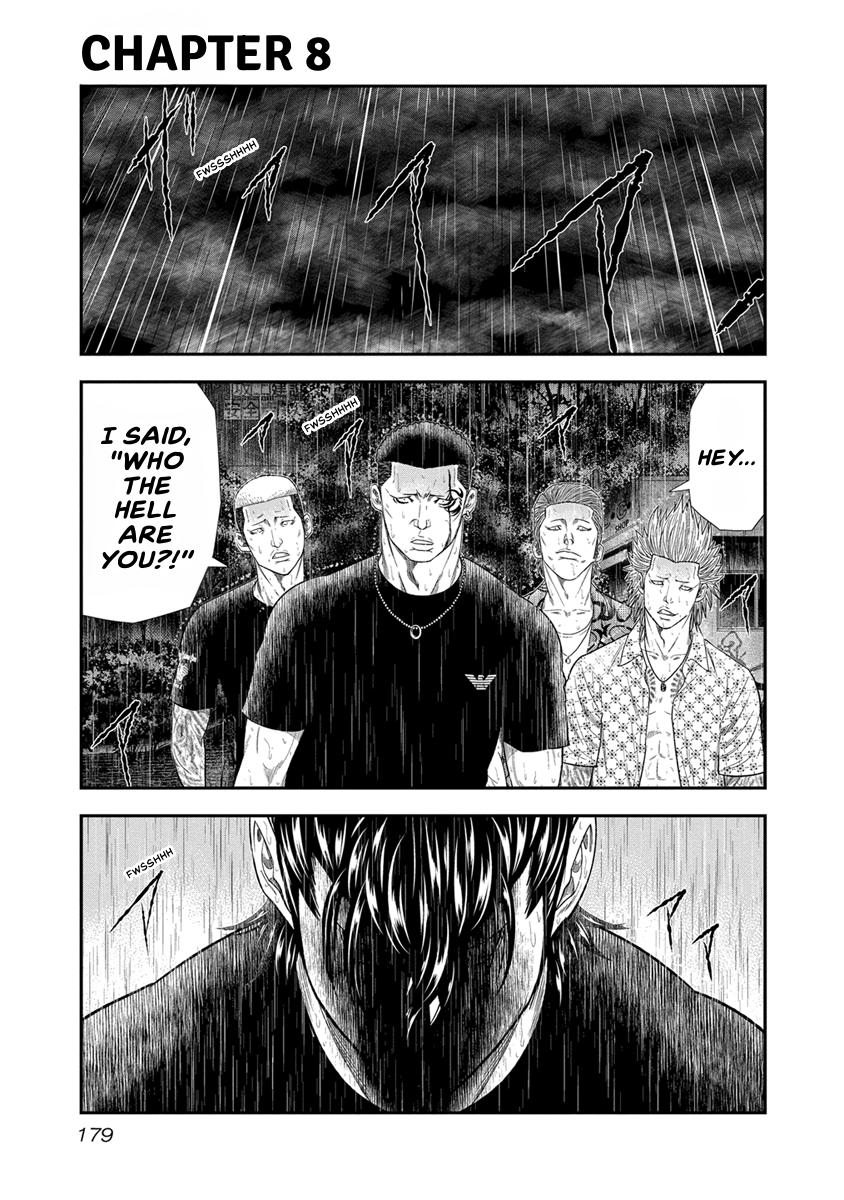 Out (MIZUTA Makoto) Chapter 8 page 1 - 