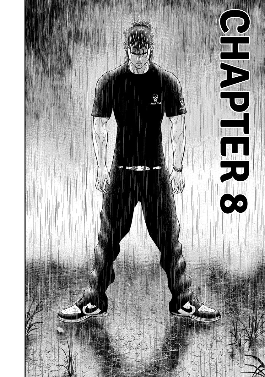 Out (MIZUTA Makoto) Chapter 8 page 2 - 
