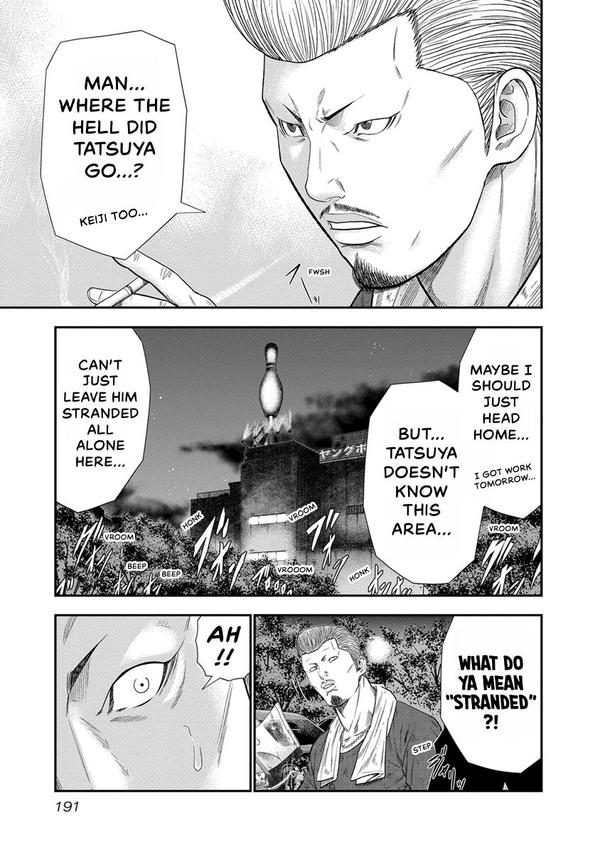 Out (MIZUTA Makoto) Chapter 8 page 12 - 