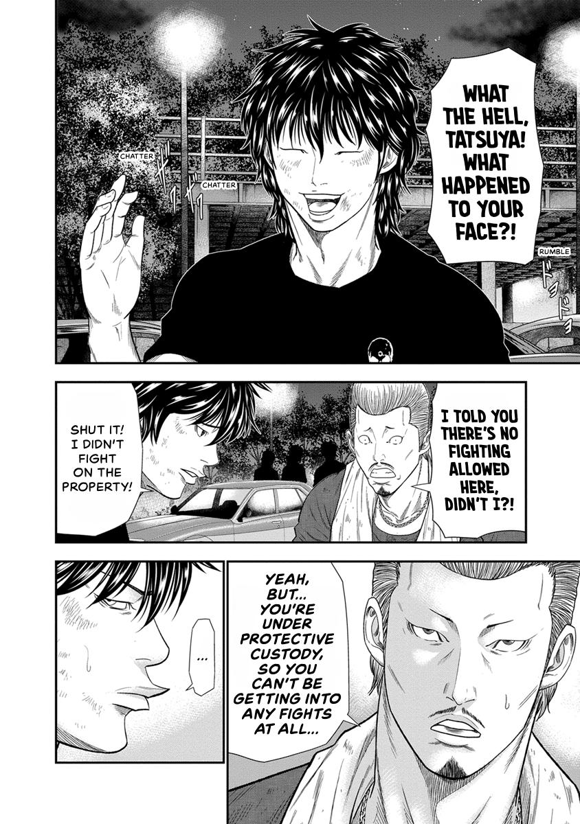 Out (MIZUTA Makoto) Chapter 8 page 13 - 