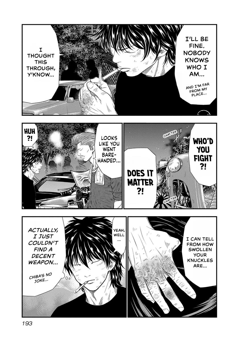 Out (MIZUTA Makoto) Chapter 8 page 14 - 