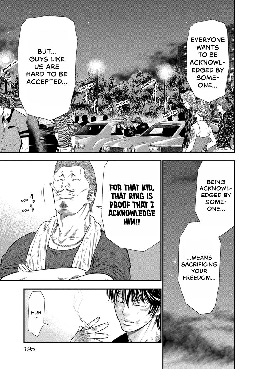 Out (MIZUTA Makoto) Chapter 8 page 16 - 