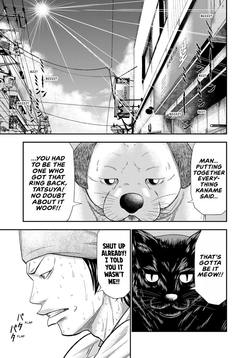 Out (MIZUTA Makoto) Chapter 8 page 18 - 