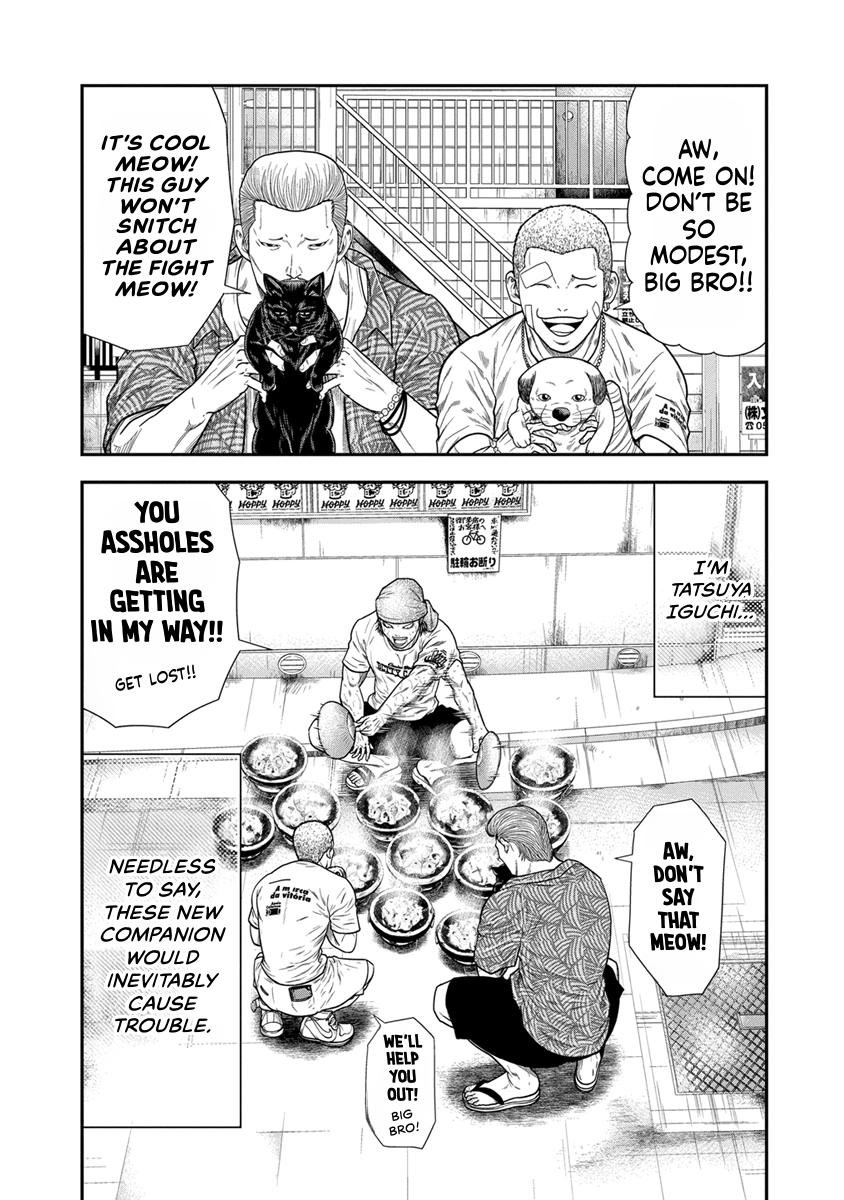 Out (MIZUTA Makoto) Chapter 8 page 19 - 
