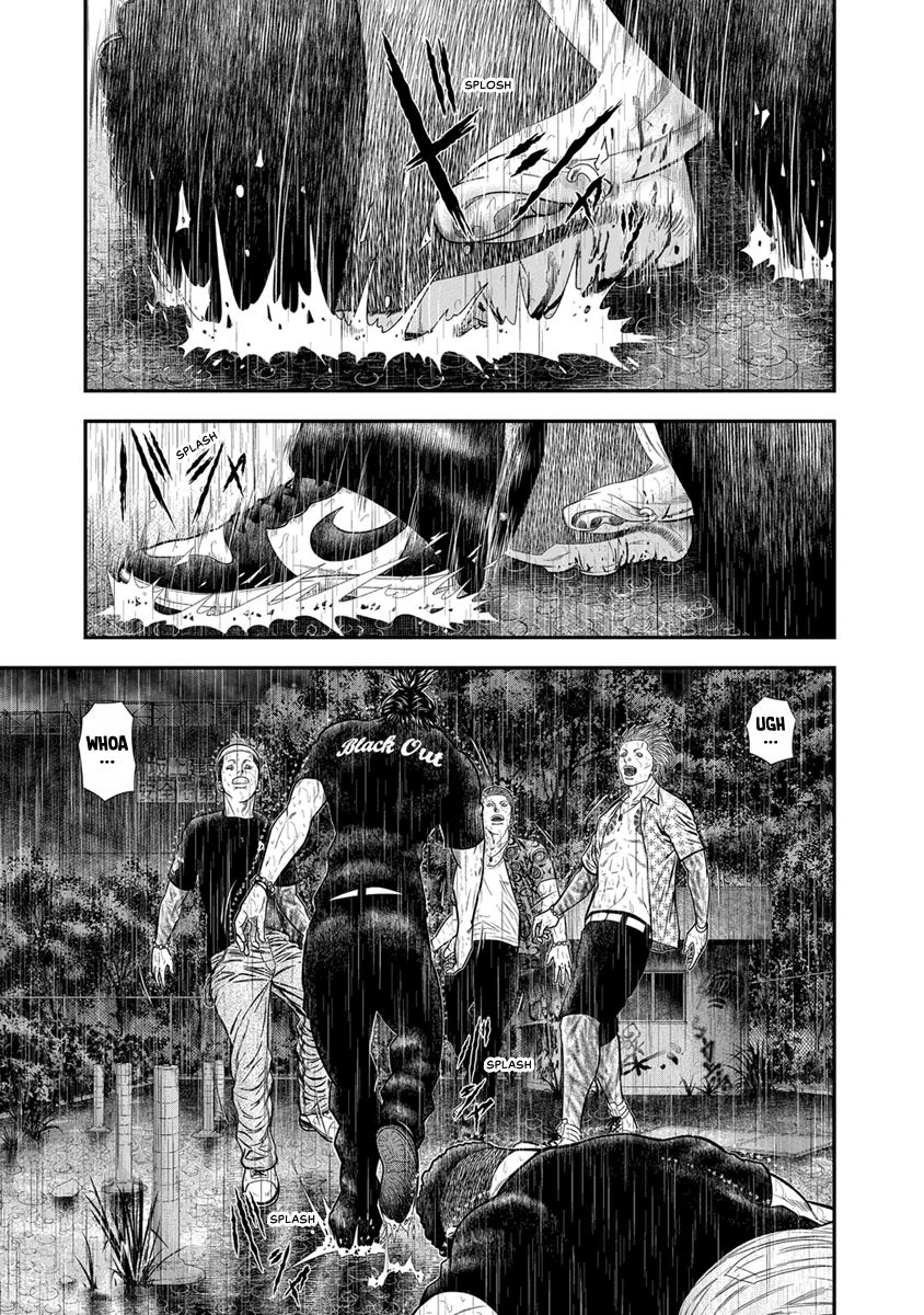 Out (MIZUTA Makoto) Chapter 8 page 6 - 