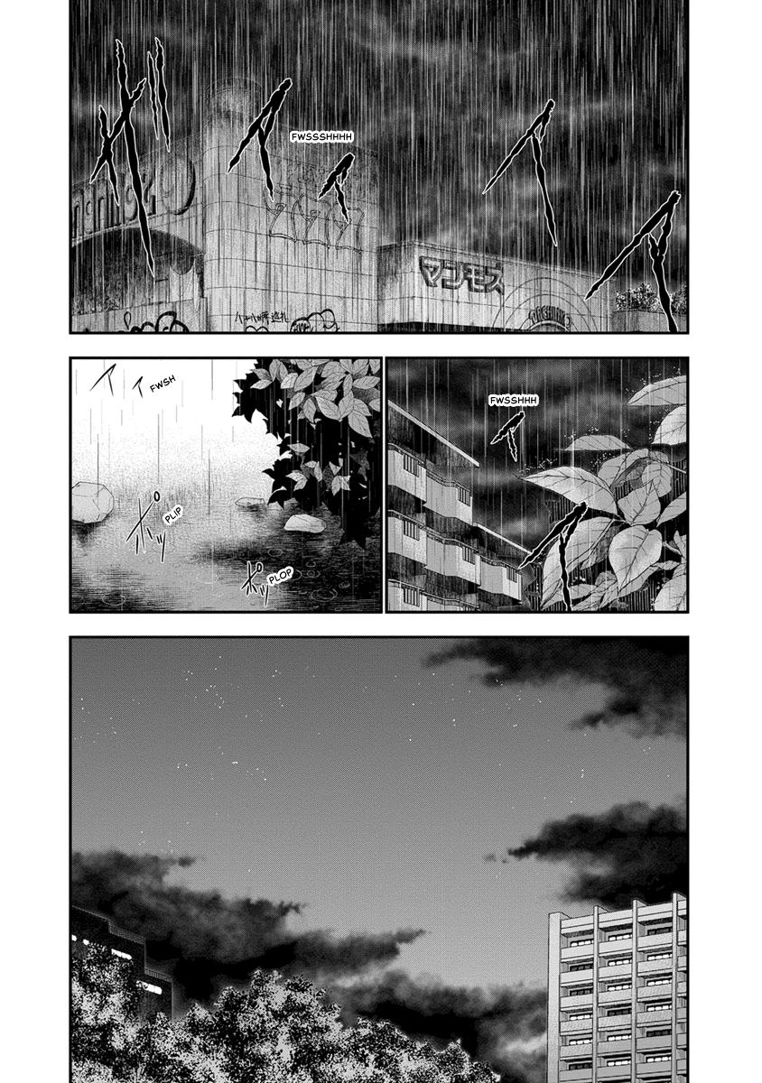 Out (MIZUTA Makoto) Chapter 8 page 8 - 