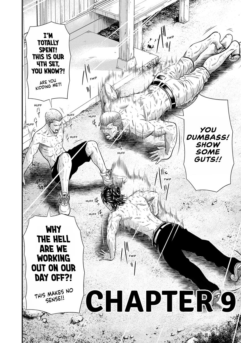 Out (MIZUTA Makoto) Chapter 9 page 2 - 