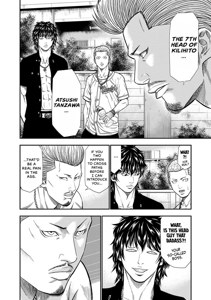 Out (MIZUTA Makoto) Chapter 9 page 12 - 