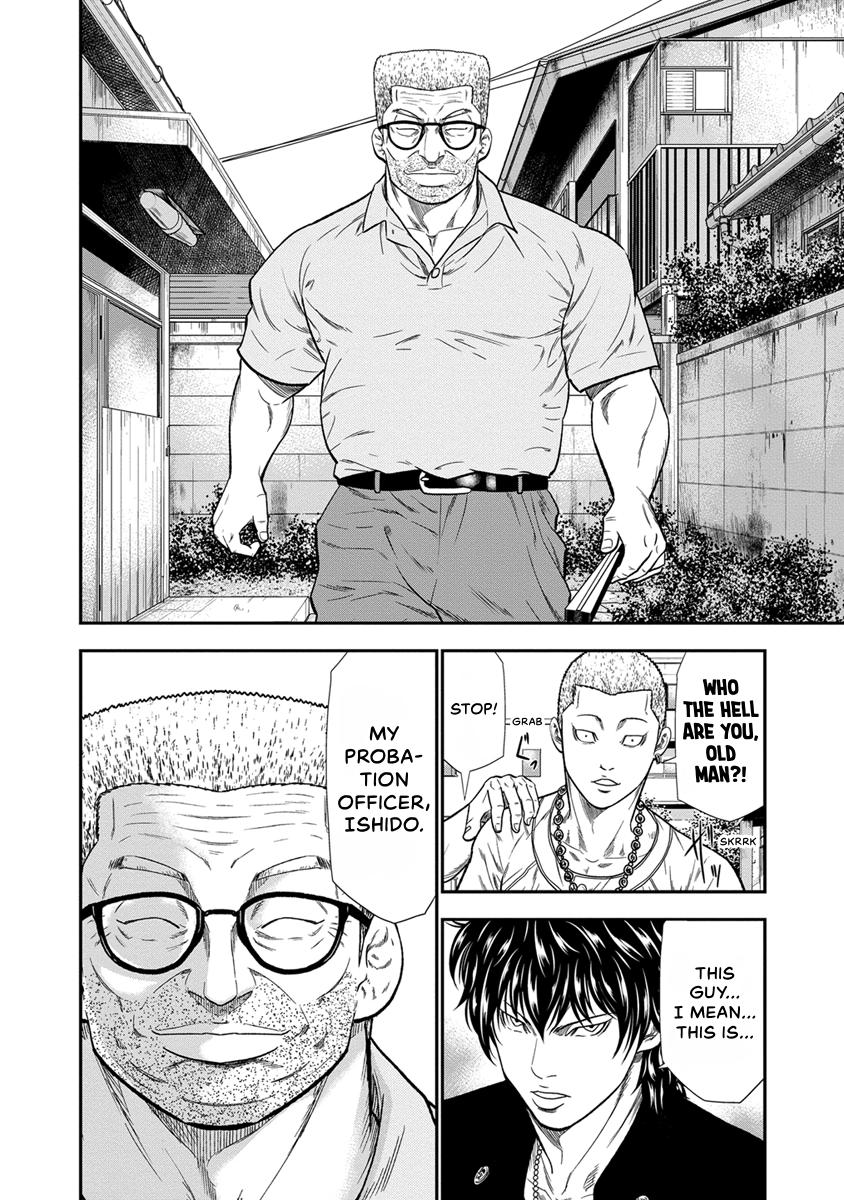 Out (MIZUTA Makoto) Chapter 9 page 14 - 
