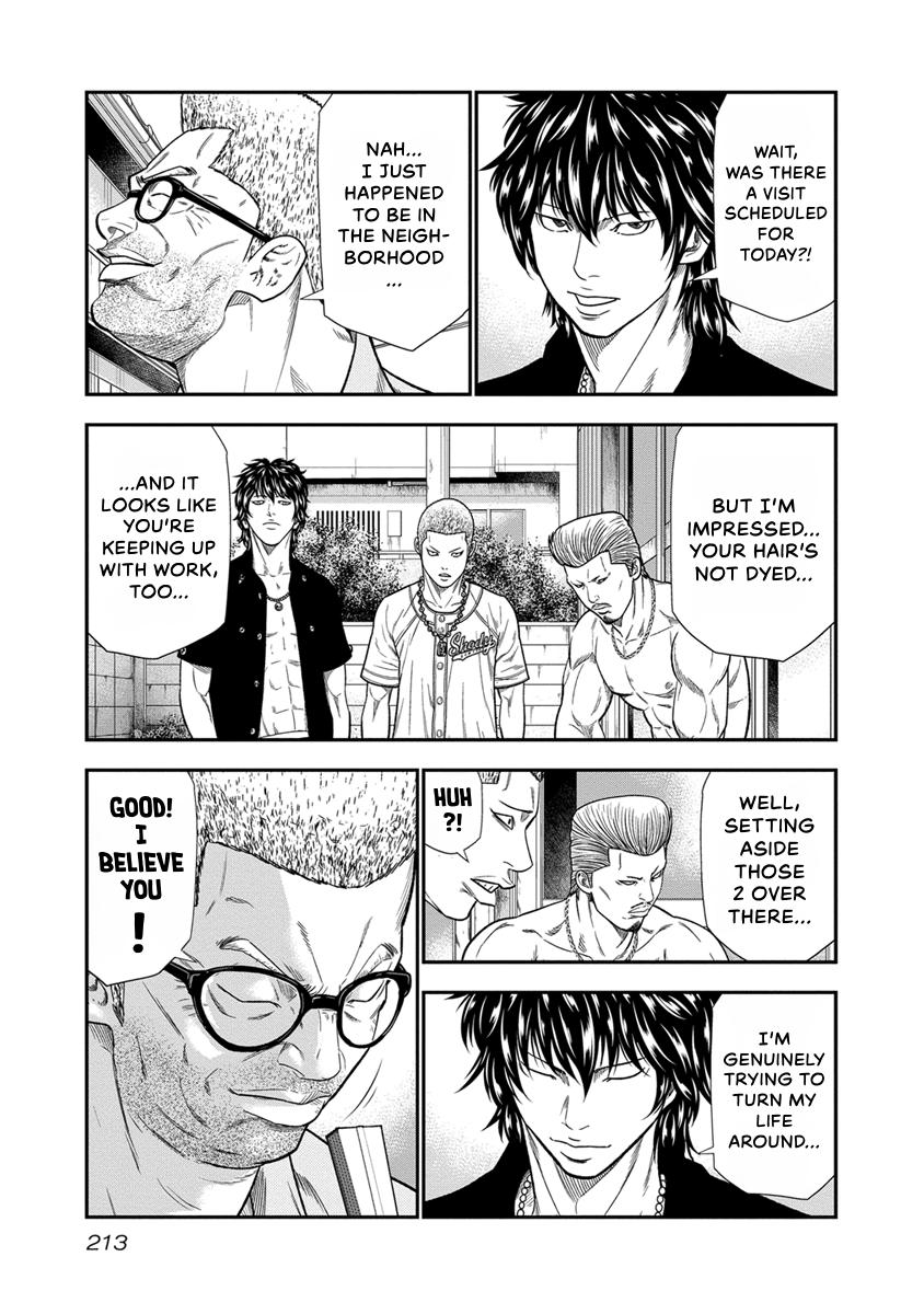 Out (MIZUTA Makoto) Chapter 9 page 15 - 