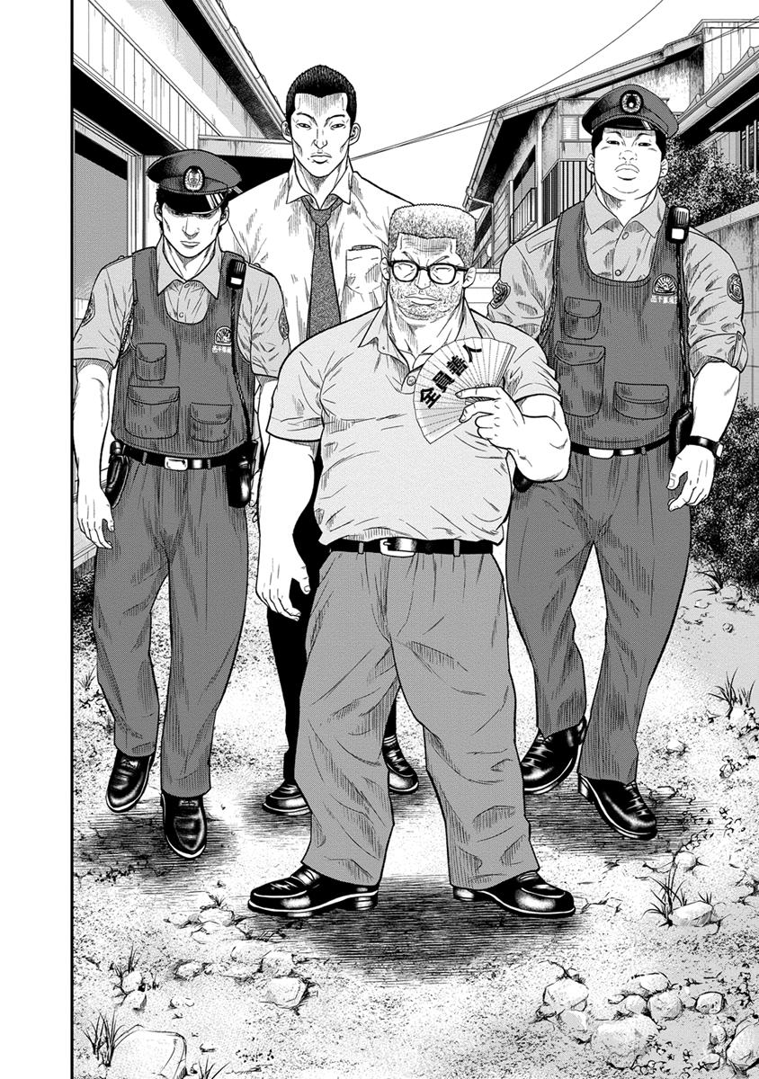 Out (MIZUTA Makoto) Chapter 9 page 16 - 
