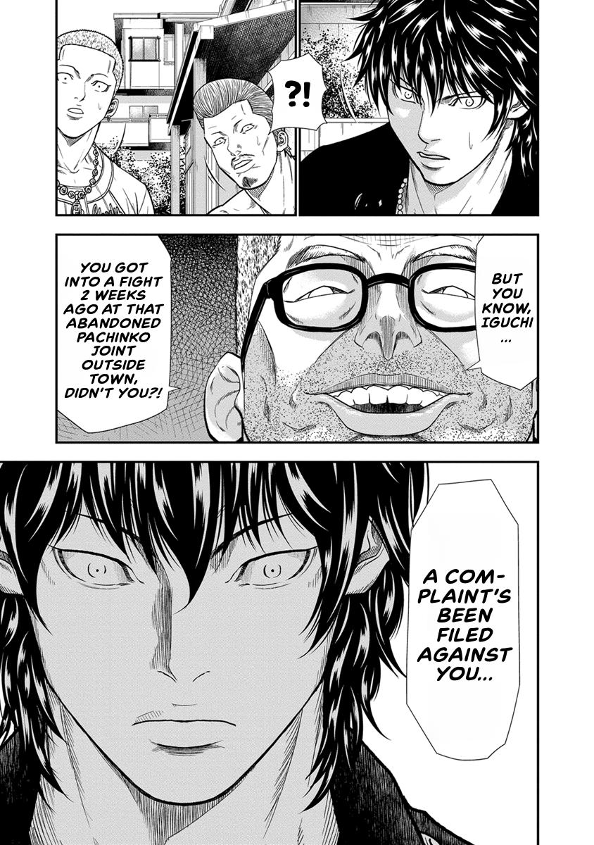 Out (MIZUTA Makoto) Chapter 9 page 17 - 