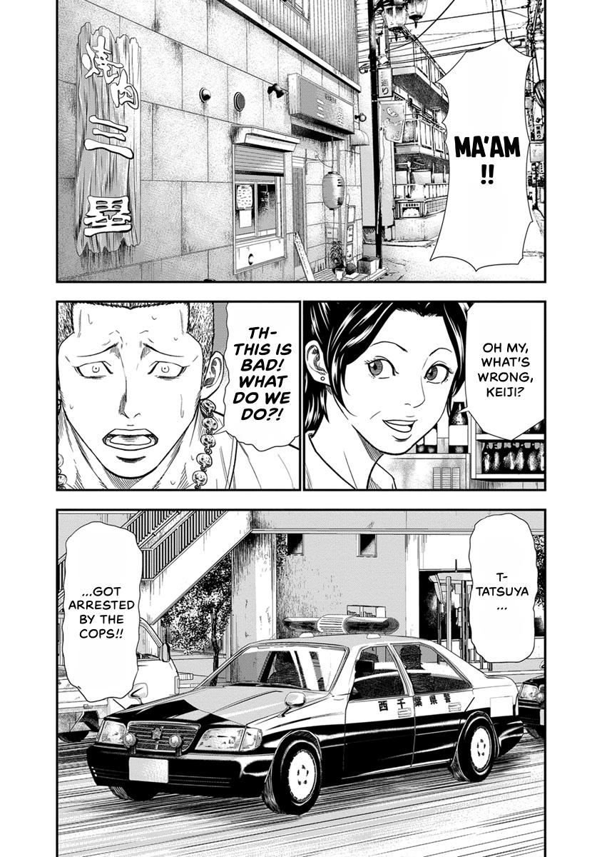 Out (MIZUTA Makoto) Chapter 9 page 18 - 