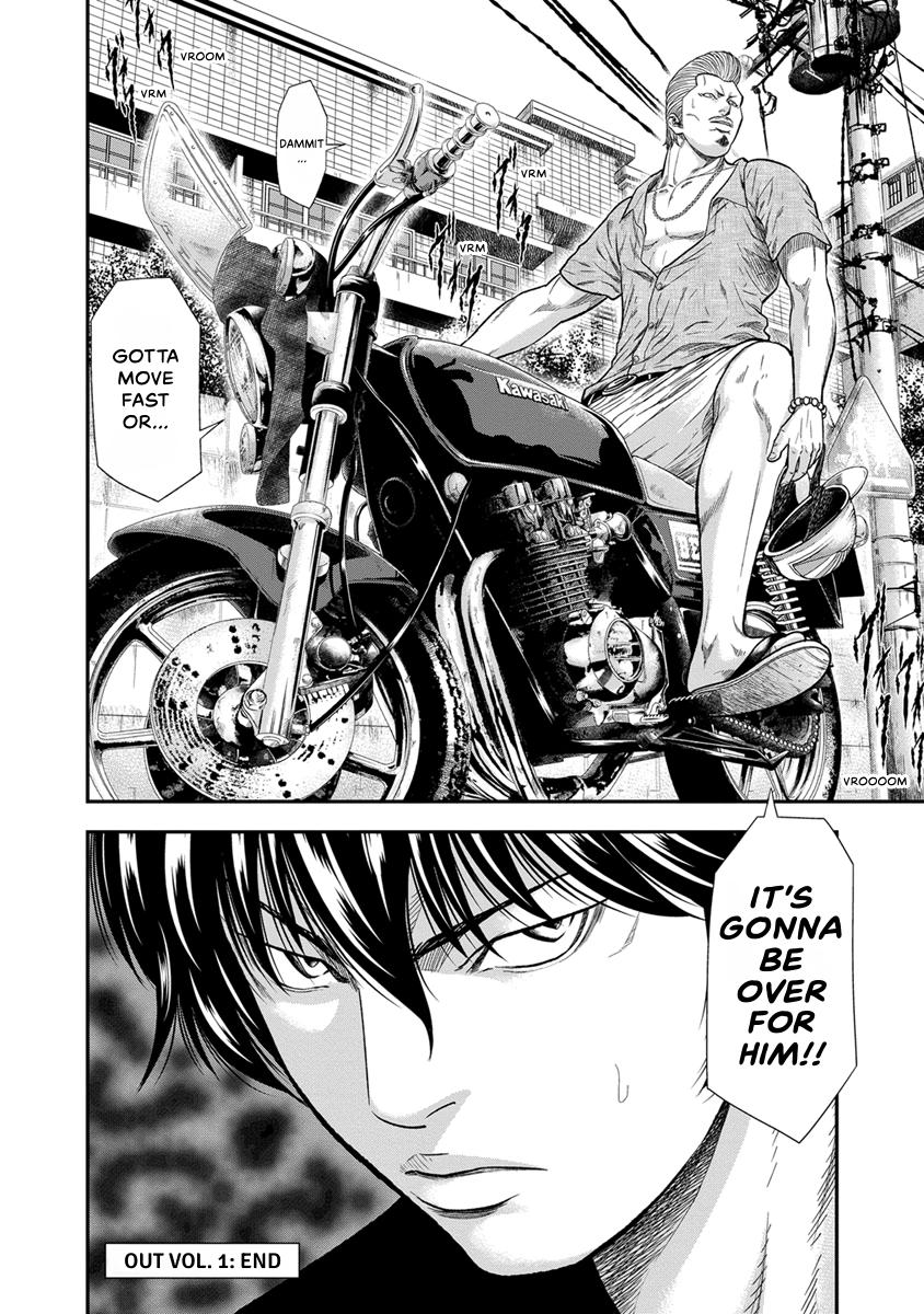 Out (MIZUTA Makoto) Chapter 9 page 20 - 