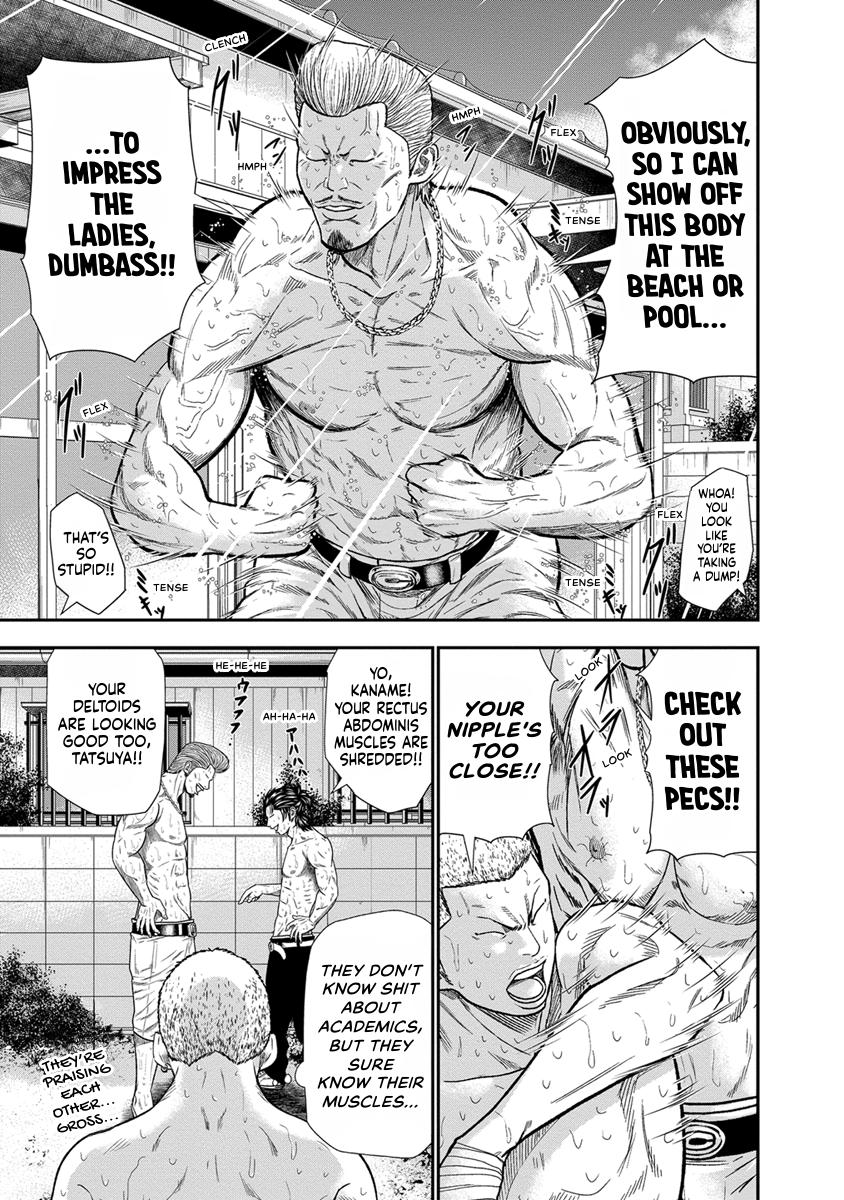 Out (MIZUTA Makoto) Chapter 9 page 3 - 