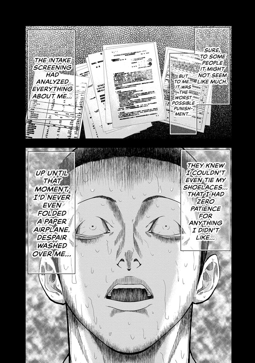 Out (MIZUTA Makoto) Chapter 9 page 6 - 