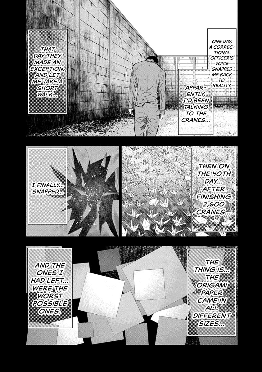 Out (MIZUTA Makoto) Chapter 9 page 8 - 