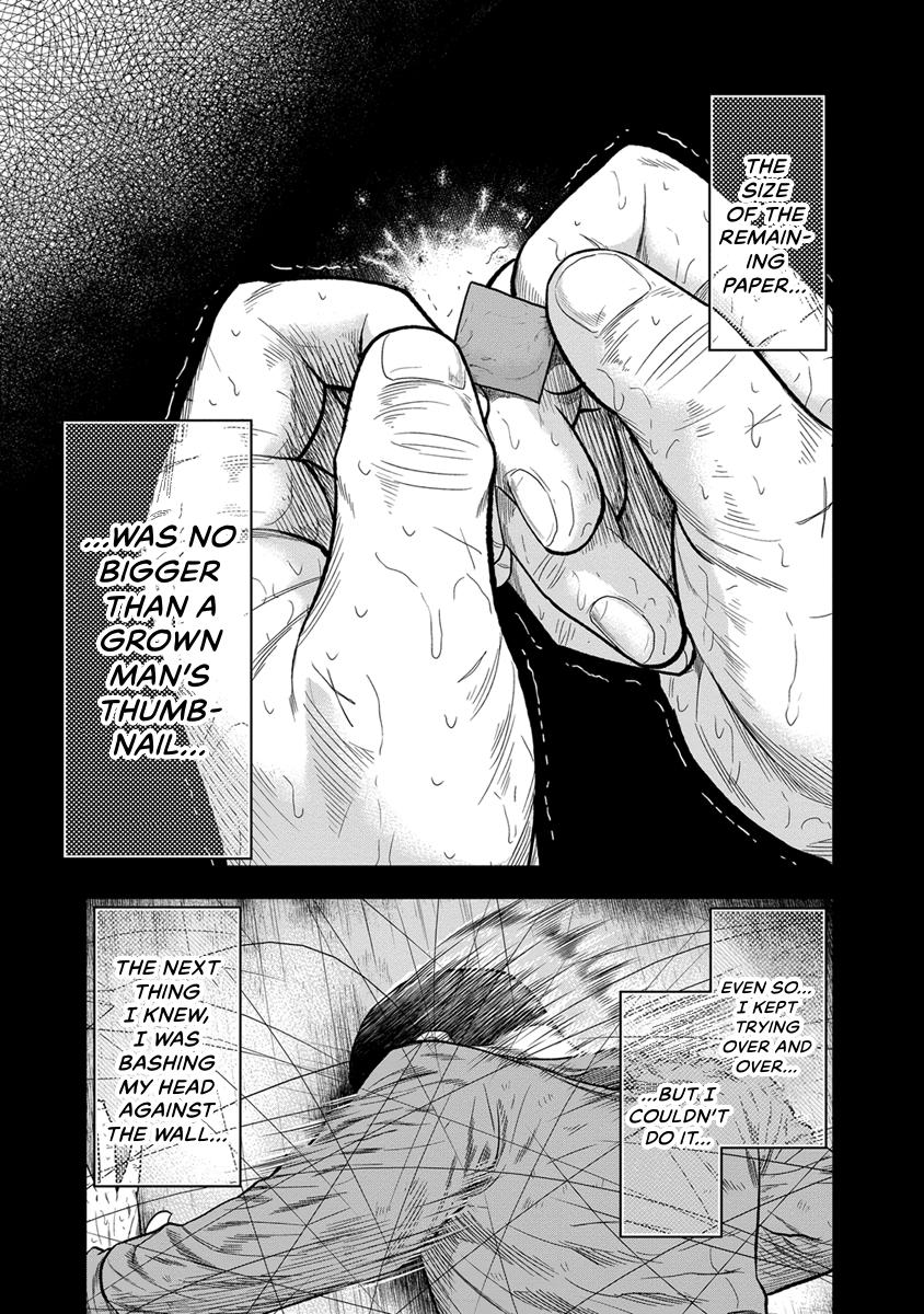 Out (MIZUTA Makoto) Chapter 9 page 9 - 