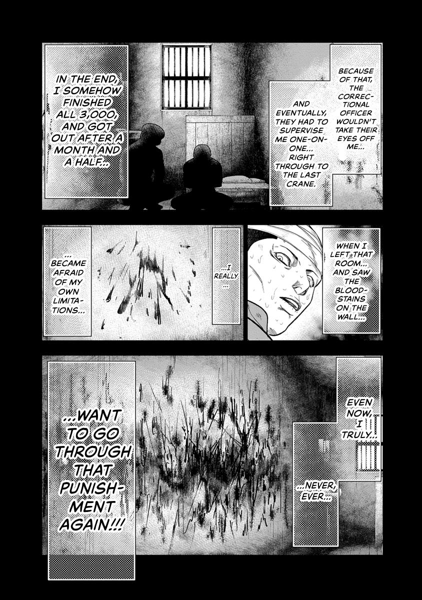 Out (MIZUTA Makoto) Chapter 9 page 10 - 
