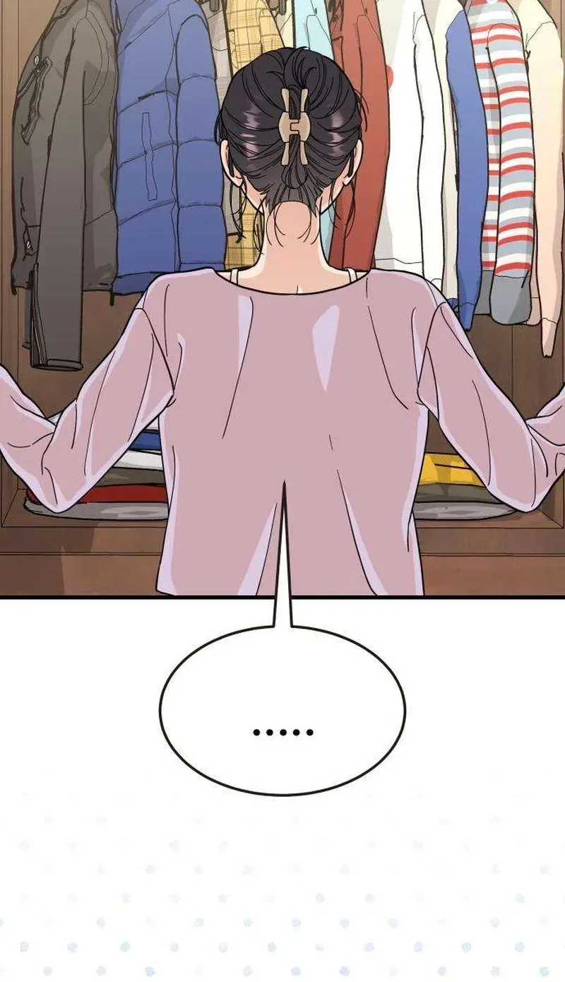 Out of My Body Chapter 7 page 25 - 