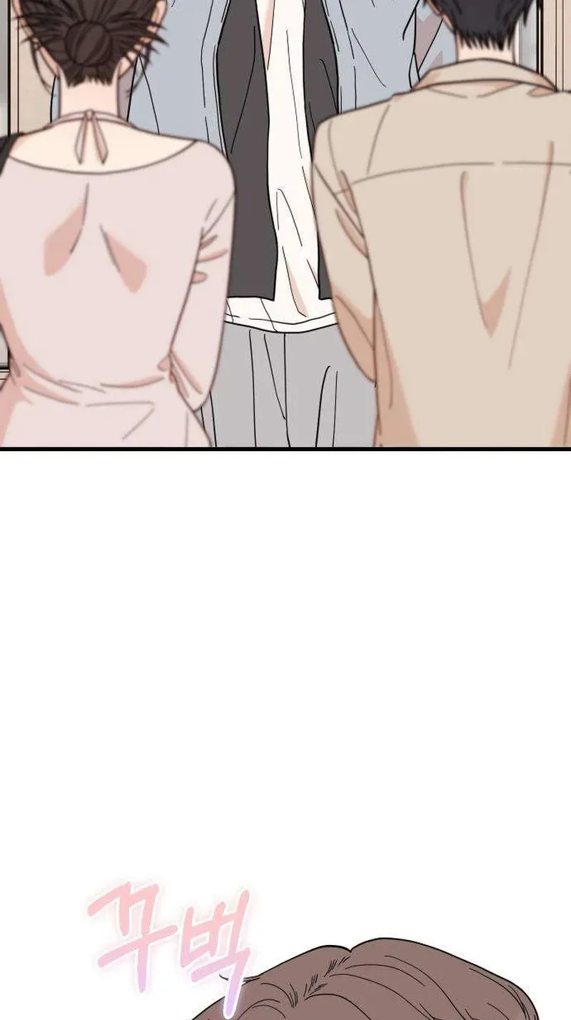 Out of My Body Chapter 7 page 37 - 