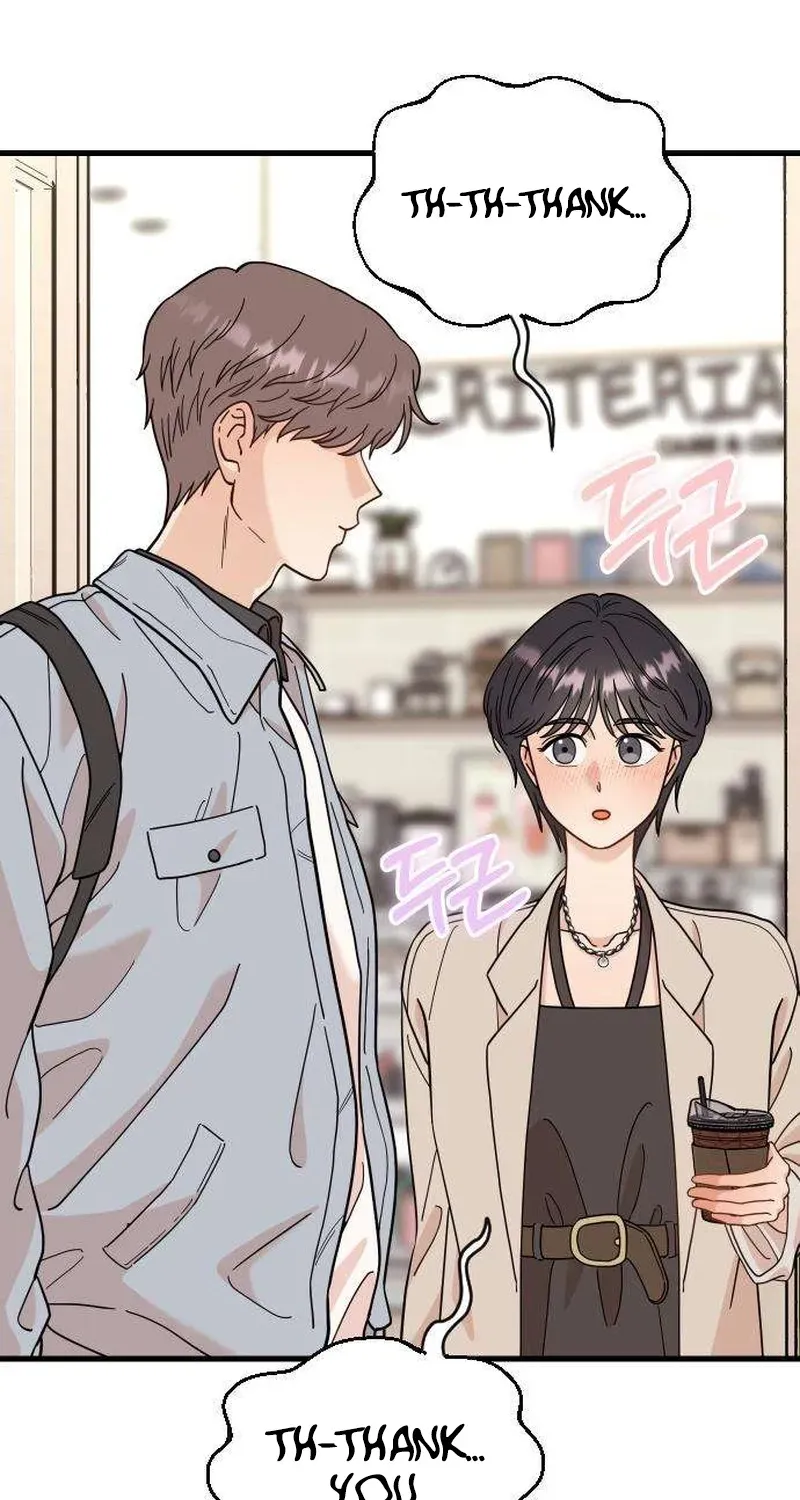 Out of My Body Chapter 7 page 39 - 