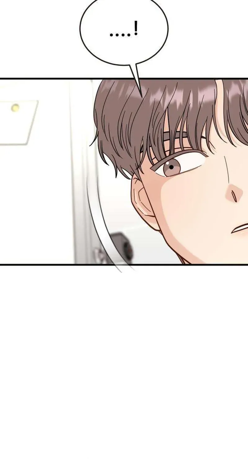 Out of My Body Chapter 7 page 87 - 