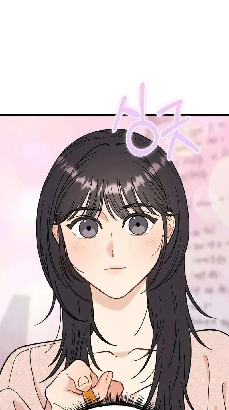 Out of My Body Chapter 7 page 91 - 