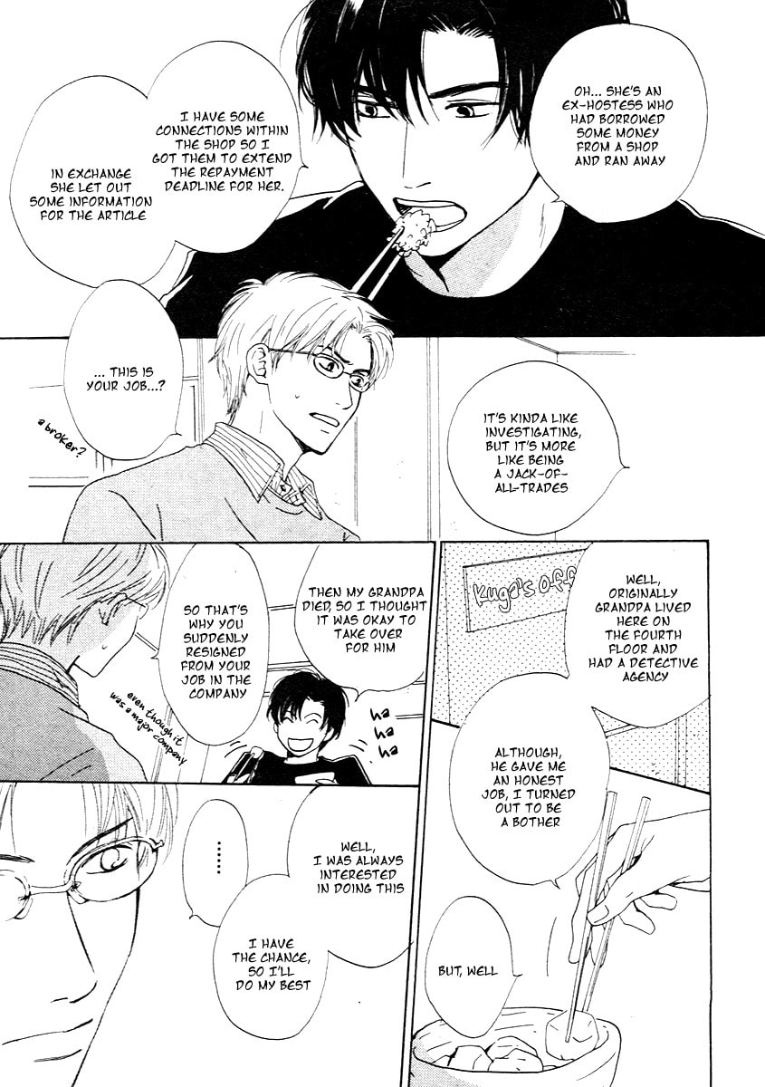 Out Chapter 0 page 17 - 