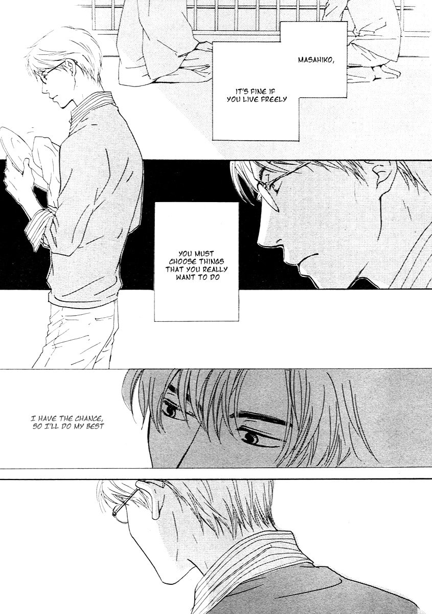 Out Chapter 0 page 21 - 
