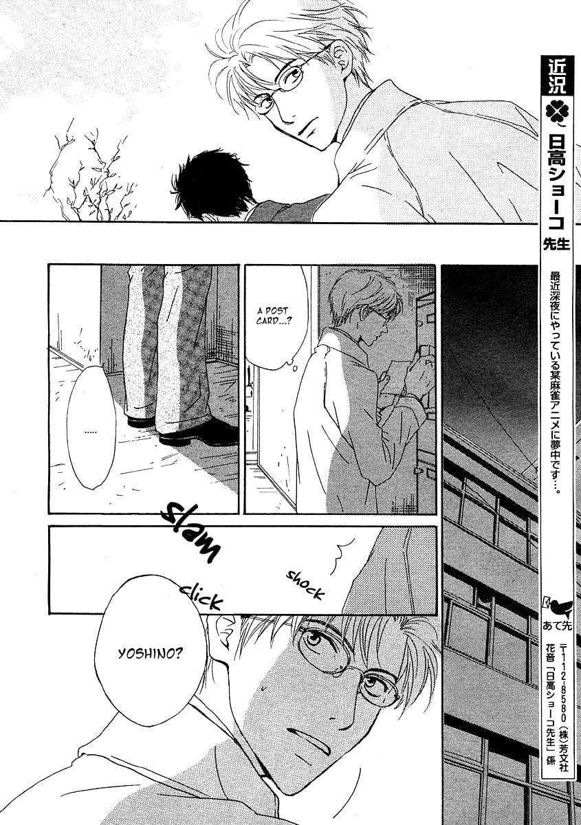Out Chapter 0 page 24 - 
