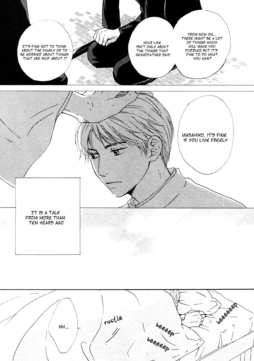 Out Chapter 0 page 5 - 