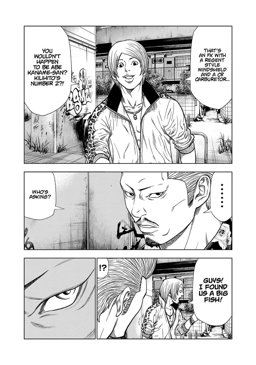 Out Chapter 13 page 7 - 