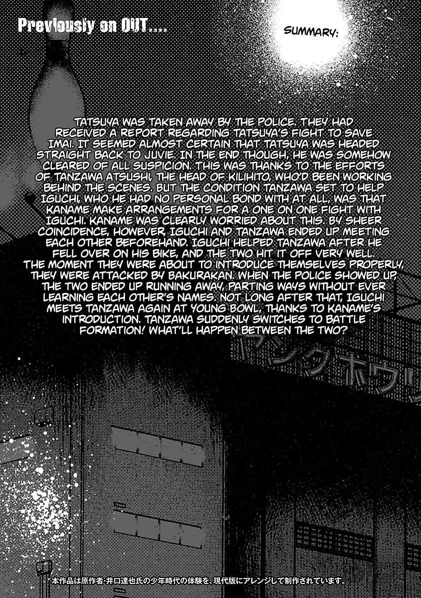 Out Chapter 19 page 5 - 