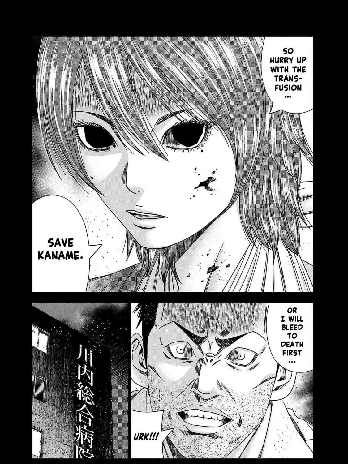 Out Chapter 229 page 31 - 