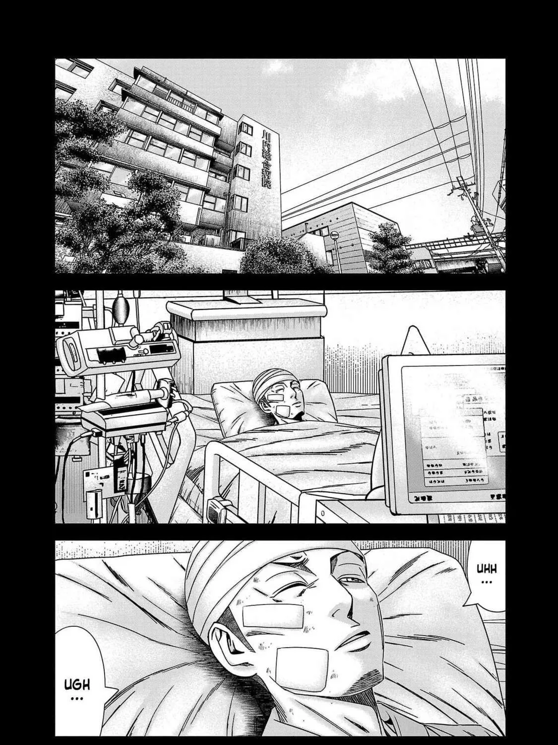 Out Chapter 229 page 33 - 