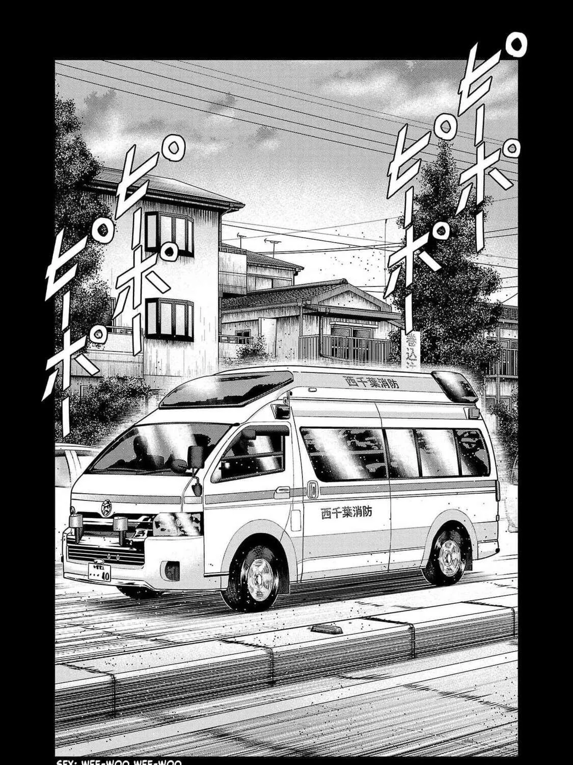 Out Chapter 229 page 5 - 