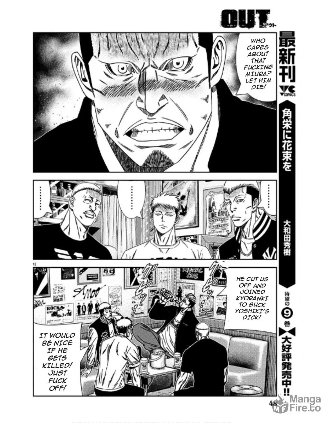 Out Chapter 231 page 12 - 